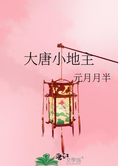 异瞳的动漫角色