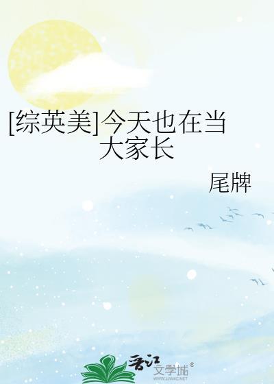 咒术超强