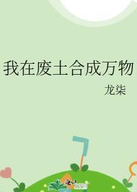 魅力值满点会吸引脏东西在线