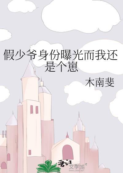 我靠撒钱名留青史 牧野闻歌 免费