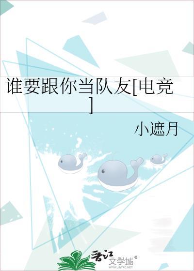 谁要和你做兄弟