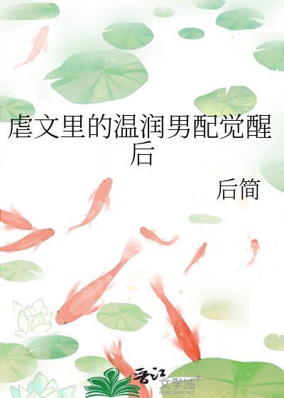 囚在他怀中全文