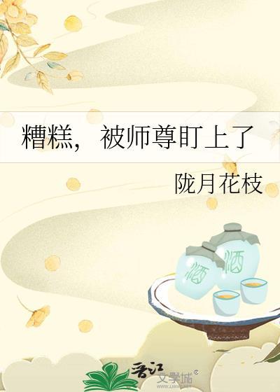 今天乱步人设塌了没免费阅读