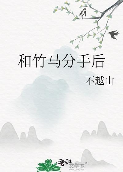 故意越界txt