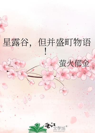 犯罪现场禁止心动幕后黑手是谁