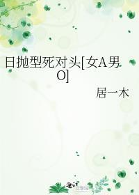 日抛型人设主角是谁