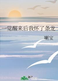 罗浮将军地球再就业免费阅读