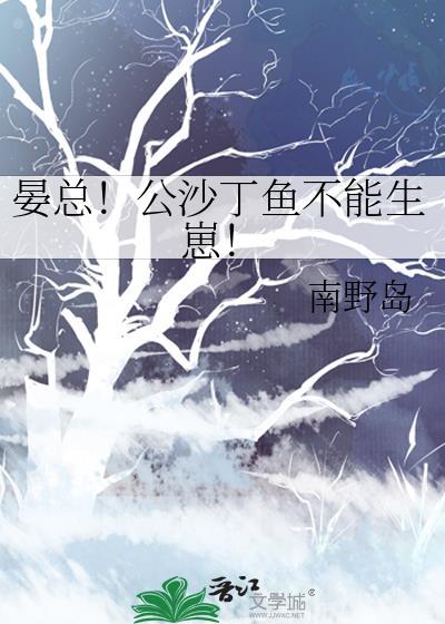 沙丁鱼繁殖方式