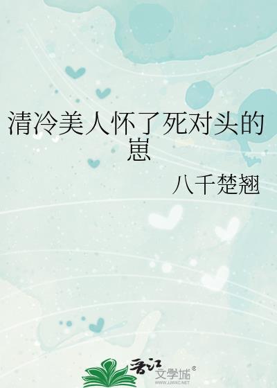 如何与孤爪前辈成功恋爱全文阅读