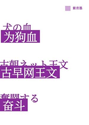 恶毒女配人设崩了秋百果免费