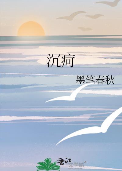 魅鲛好看吗