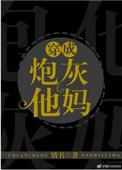 机械猫图片简单素描