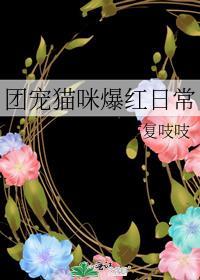 团宠lofter