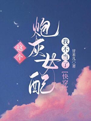 狗血小虐文