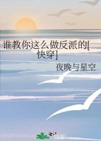 谁教我做什么