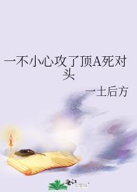 一不小心攻了个大魔王 [快穿