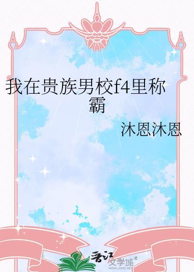 八零之日常生活