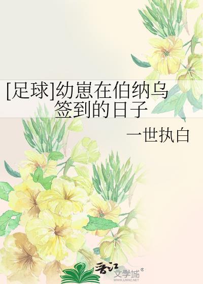 我画漫画火了全文免费阅读