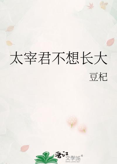 太宰先生不想养猫