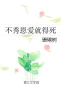 秀恩爱死得快有道理吗