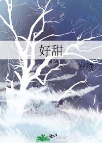 霸道总裁想当我的狗