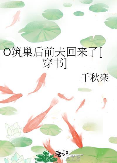 猎户家的小夫郎by橙子