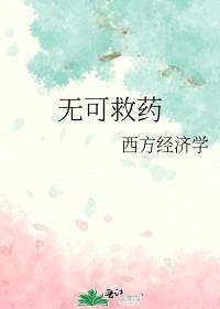 小眼睛长睫毛迷人的无可救药