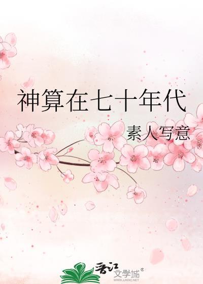 野性易驯艾鱼百度
