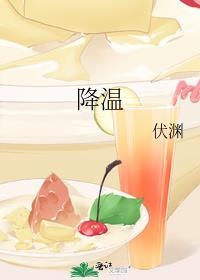 降温贴一般贴多长时间