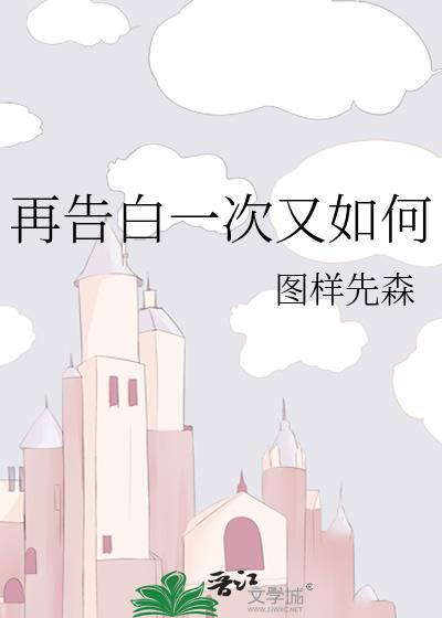 民国之燕燕类似