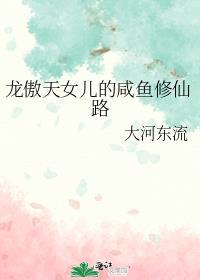 嫁给植物大佬冲喜后by阿篆