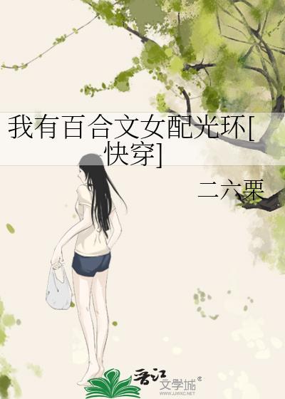 栀野江南灼
