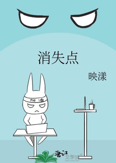 消失点画一条马路