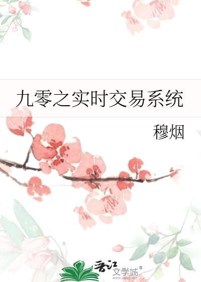 九零之矿业