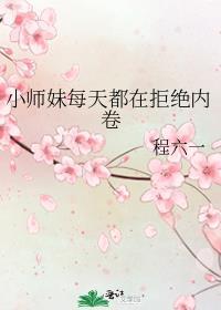 残疾的表哥