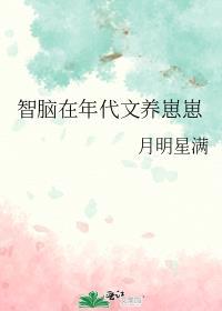 4.我成了偏执男主的白月光