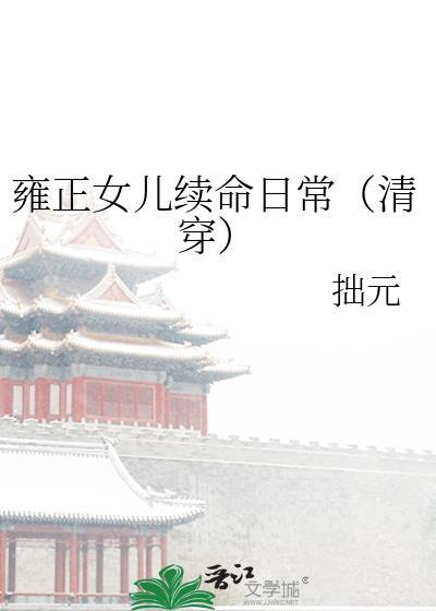 全员崩坏动漫全集