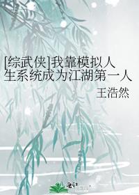 御厨人家