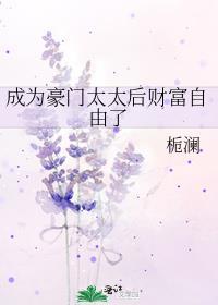 相亲相到了大boss免费观看完整版