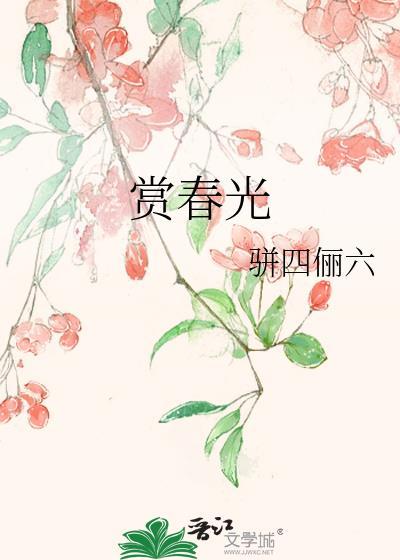 见月思人的诗句是