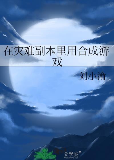 灾难面前怎么做