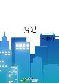 惦记最暖心短句