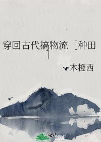 穿回古代搞副业