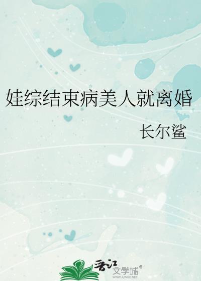 青云台崔芝芸和谁在一起了