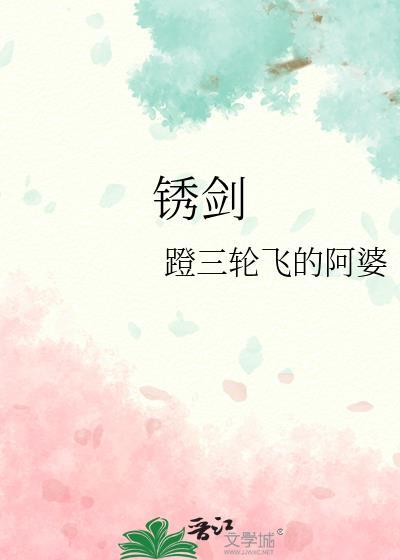 童星俞馨妍
