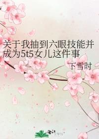 被读心后成了千古明君格格党