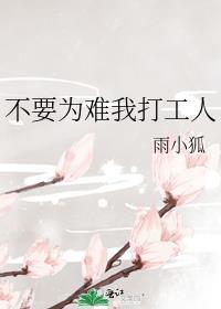 清穿之康熙家的小宠妃溶月