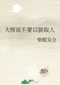 当沙雕攻拿到虐文剧本剧透