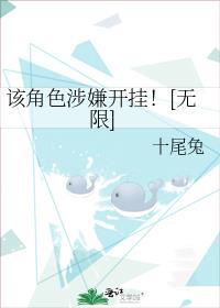 绝对的他者