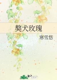 贵族学院里主角受的男朋友21